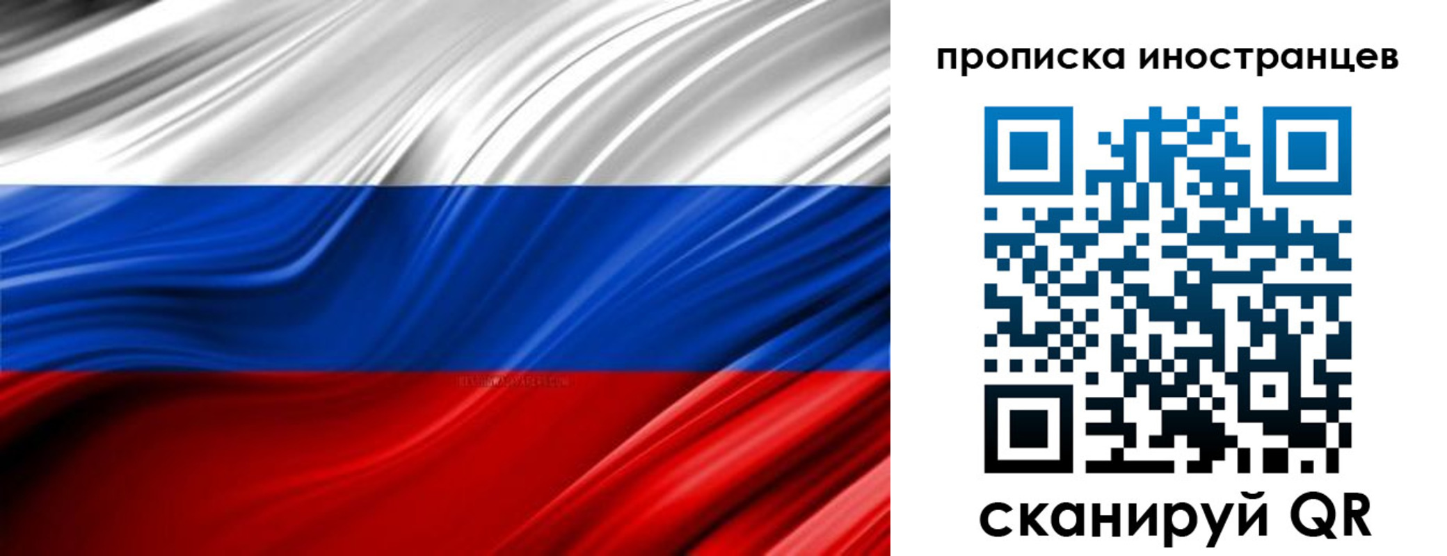 временная регистрация госуслуги в Челябинской области