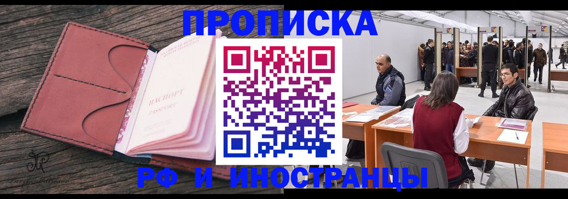 регистрация для школы в Челябинской области
